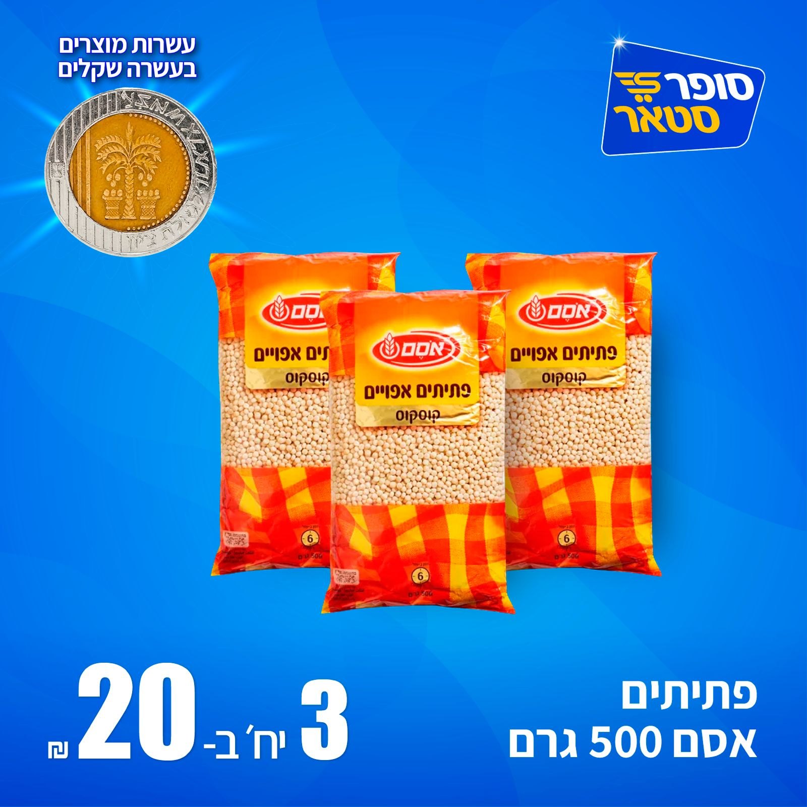 מבצע 22