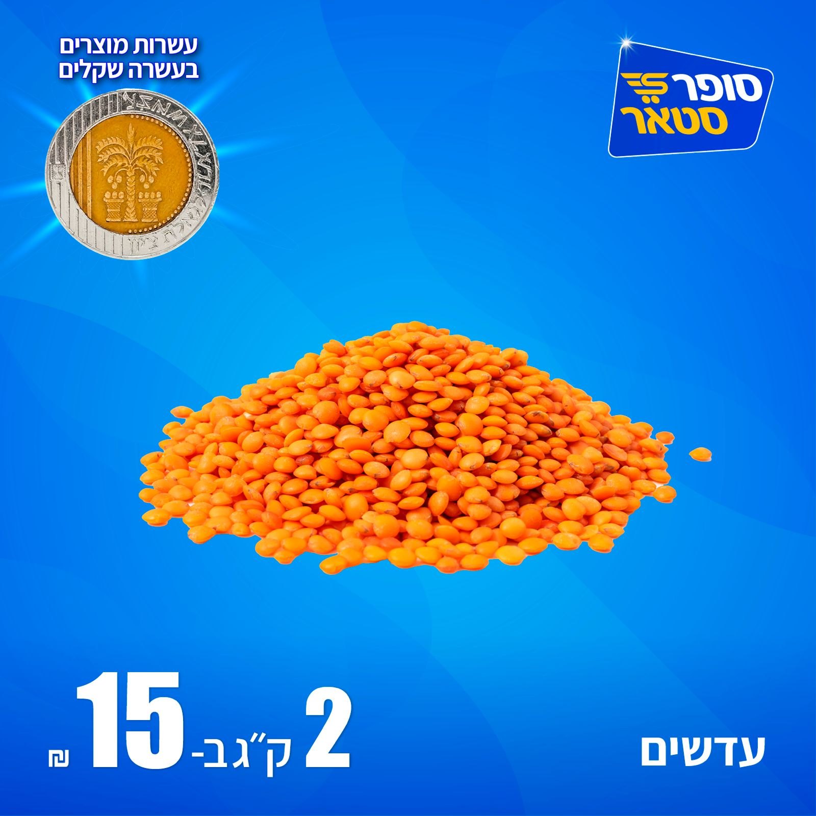 מבצע 28