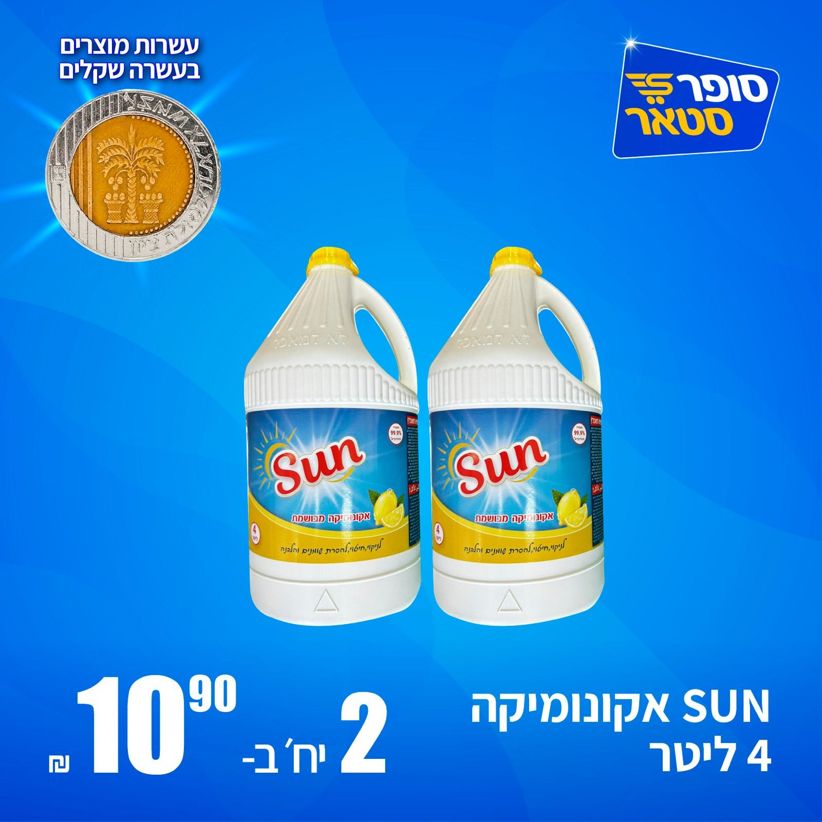 מבצע 32
